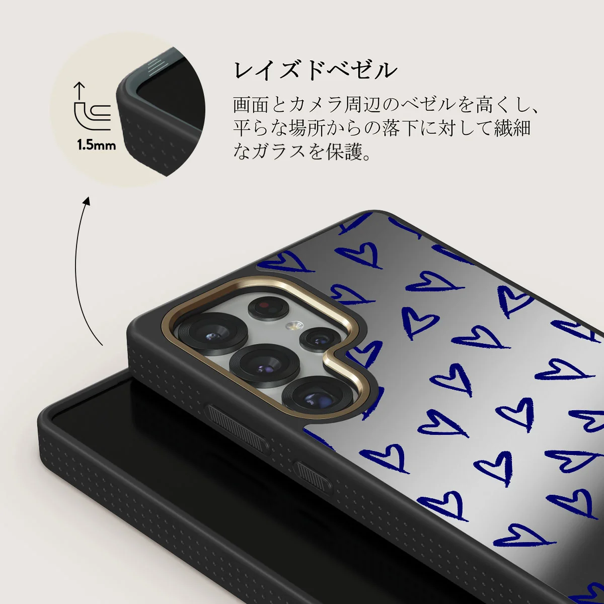Love Me Right - Samsung Galaxy S25 Ultra ケース