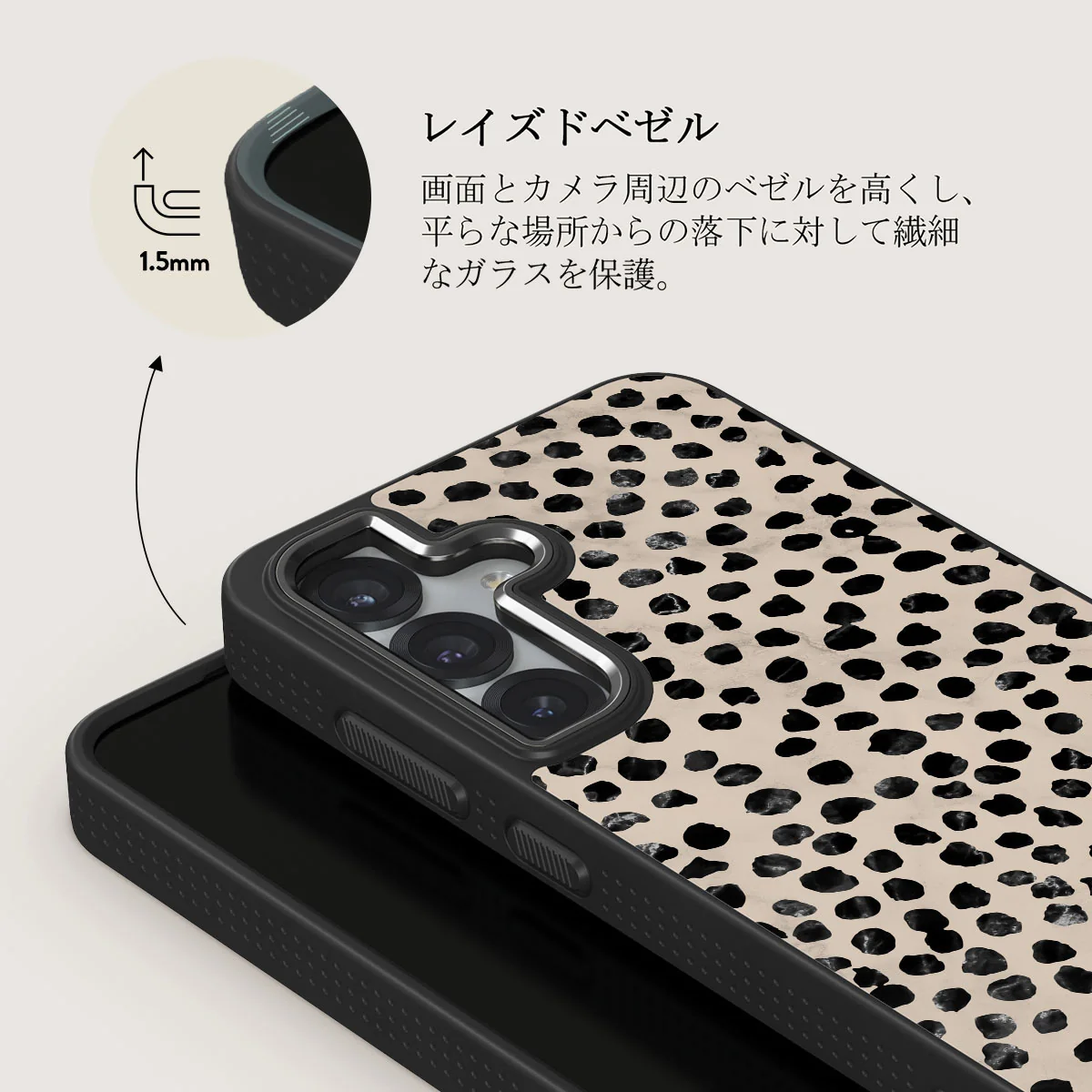 Almond Latte - Samsung Galaxy S25 Plus ケース