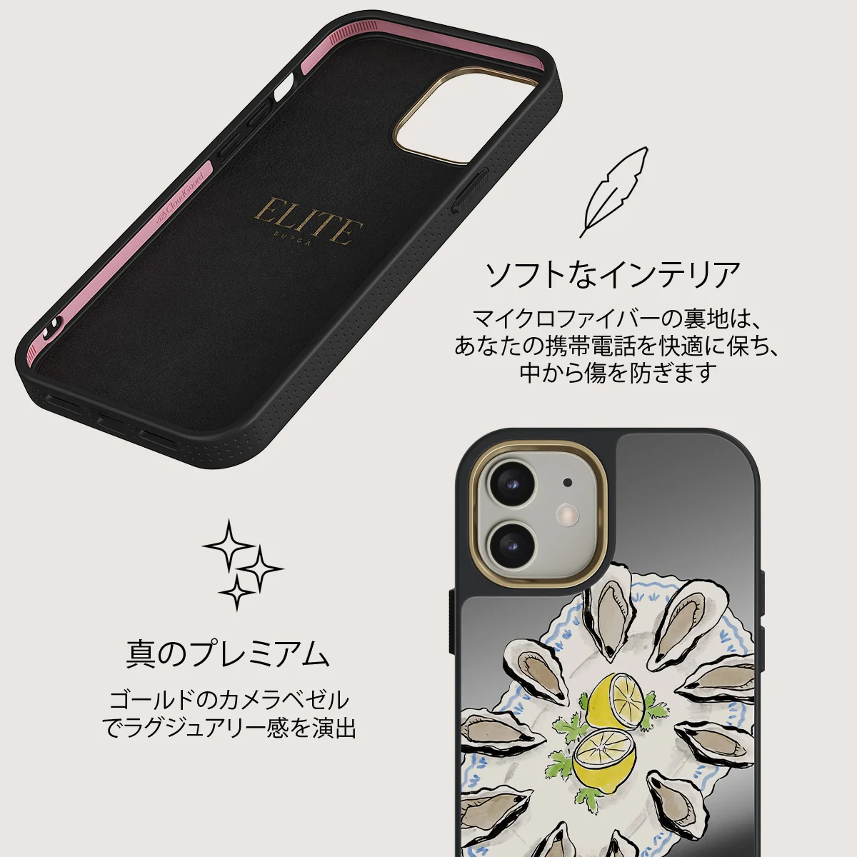Today's Special - iPhone 12 ケース