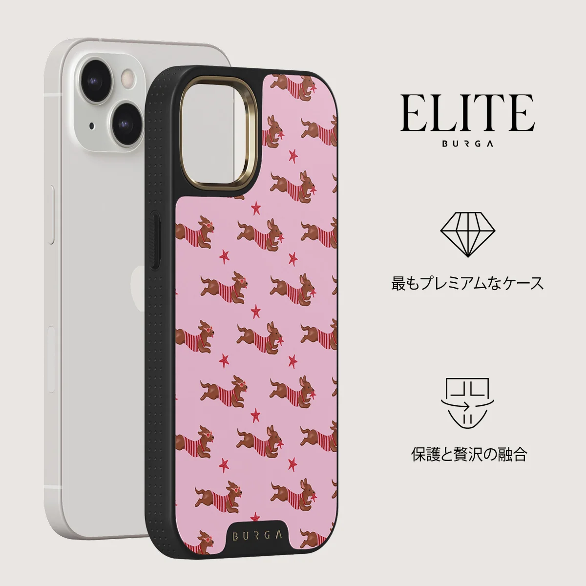 Hot Dog - iPhone 13 ケース