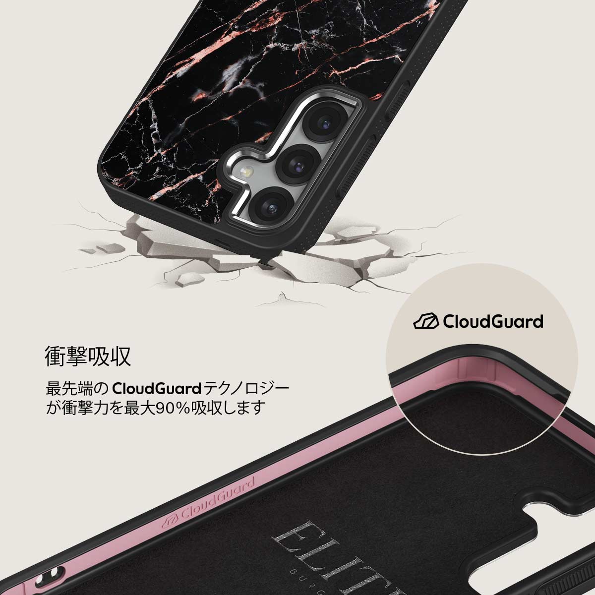 Rose Gold Marble - Samsung Galaxy S25 Plus ケース