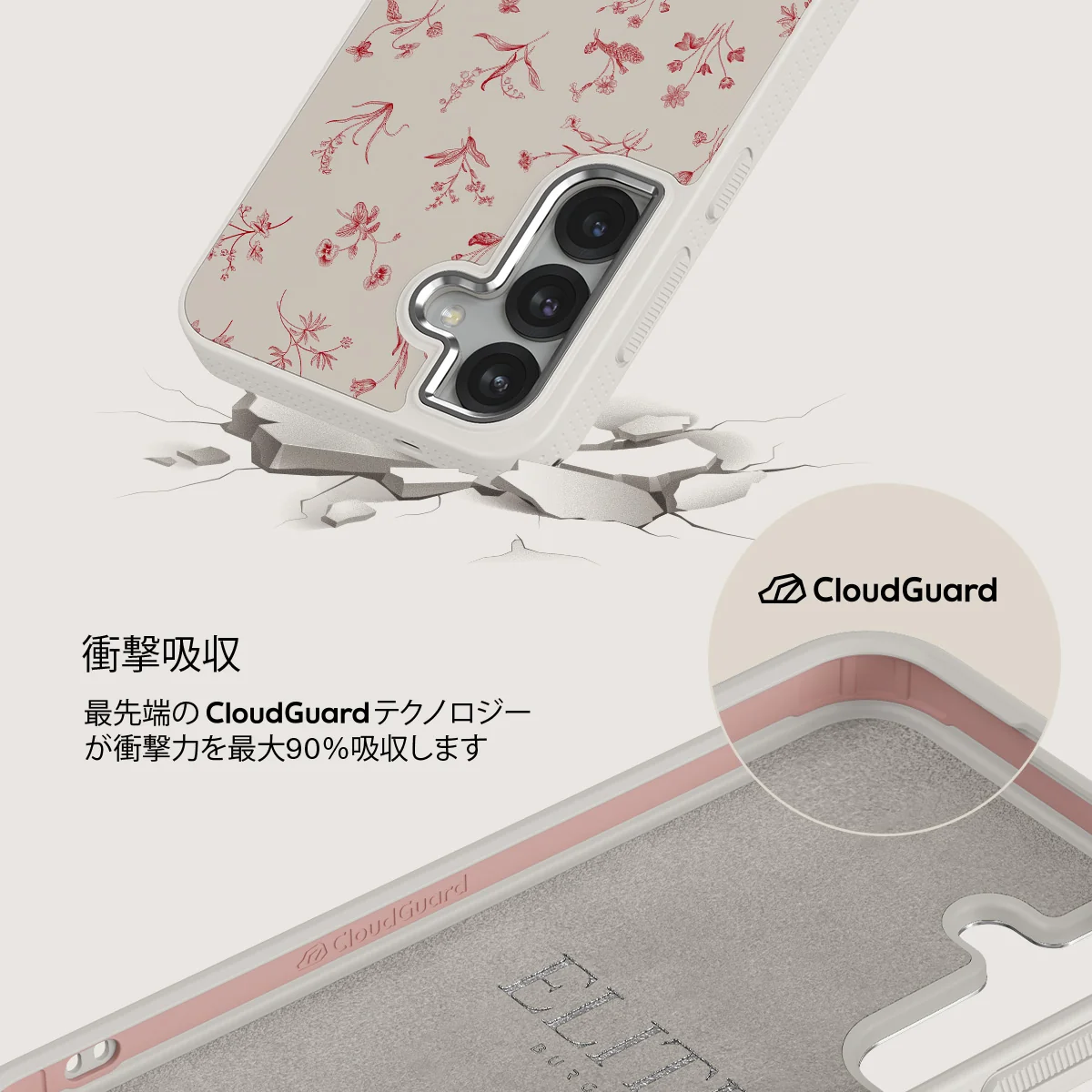 Prairie - Samsung Galaxy S25 ケース