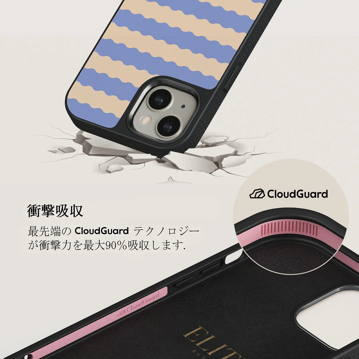 Splash - iPhone 13 ケース