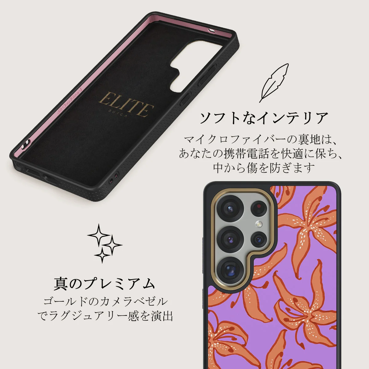 Mythical - Samsung Galaxy S25 Ultra ケース