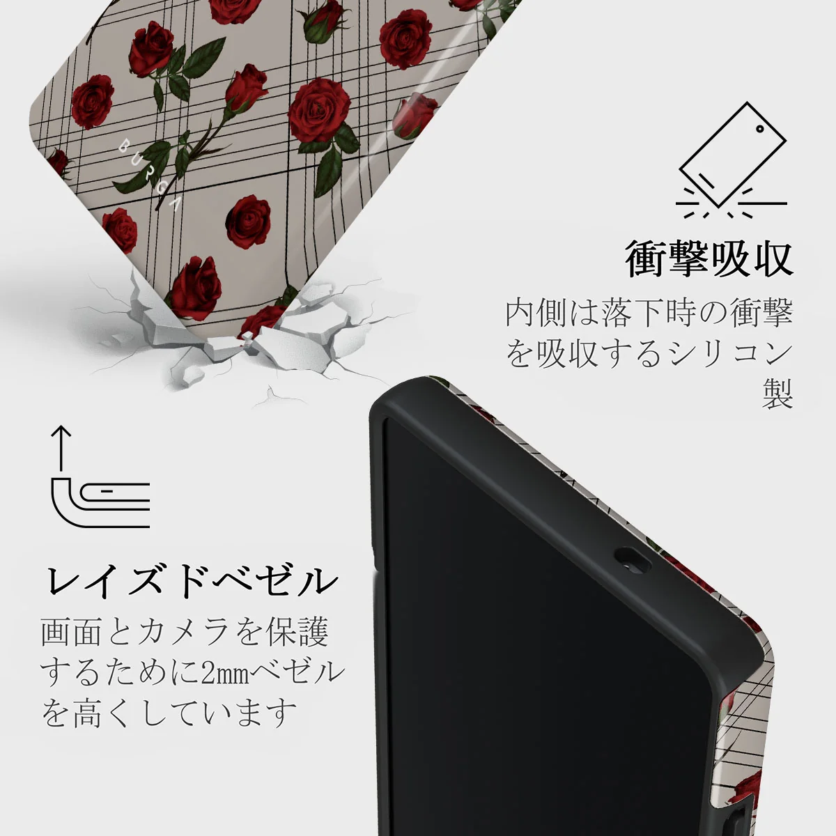 Sweet Sin - Samsung Galaxy S25 Ultra ケース