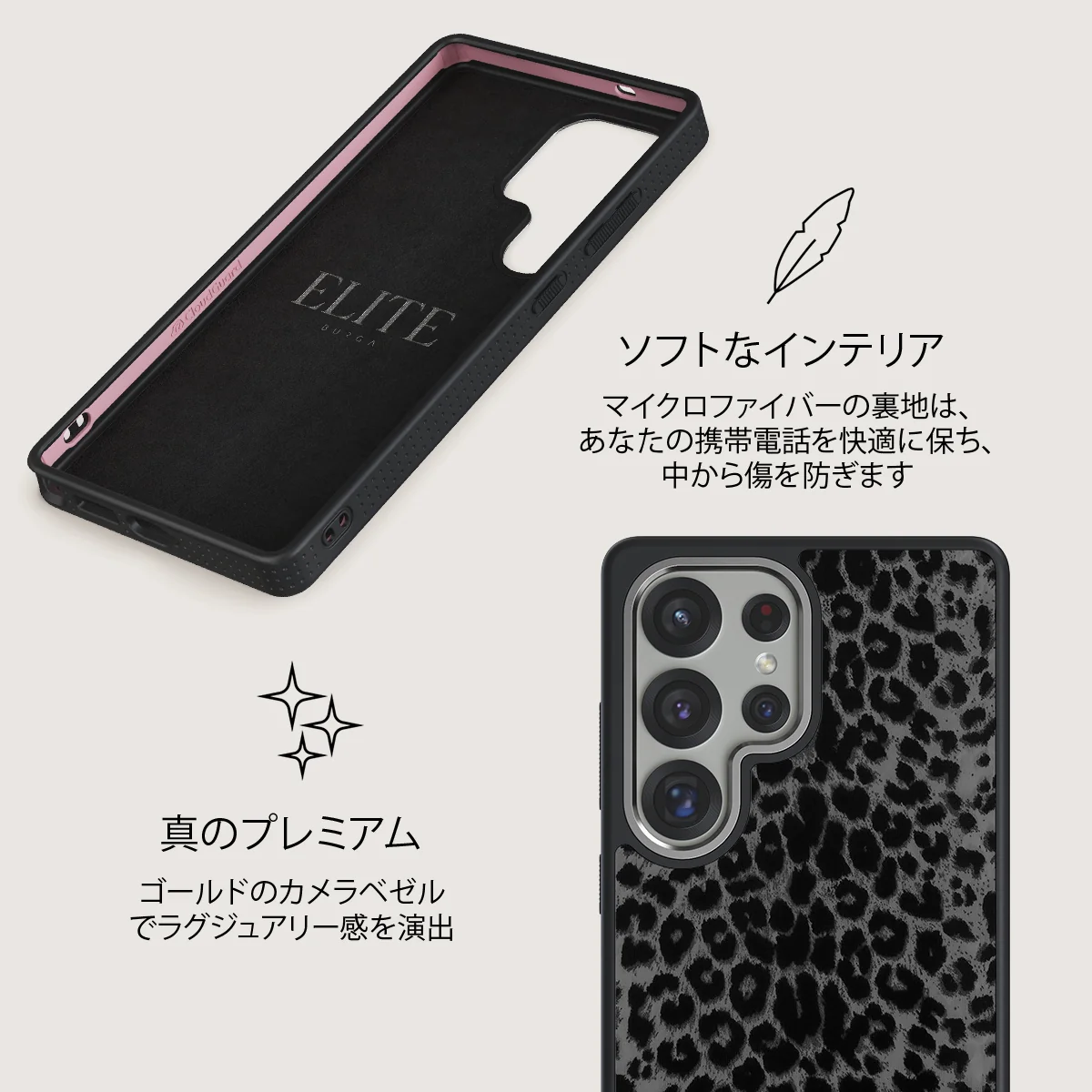 Noir - Samsung Galaxy S25 Ultra ケース