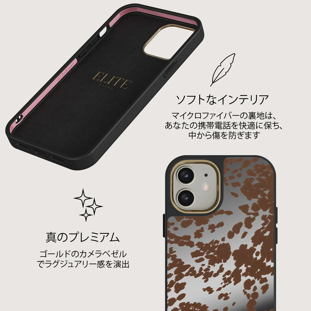 Rodeo - iPhone 12 ケース