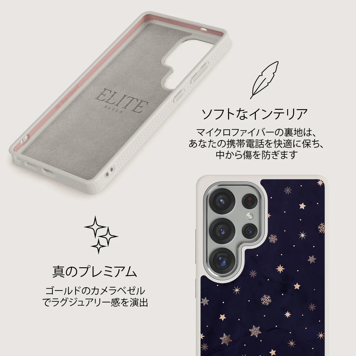 Midnight Kiss - Samsung Galaxy S25 Ultra ケース