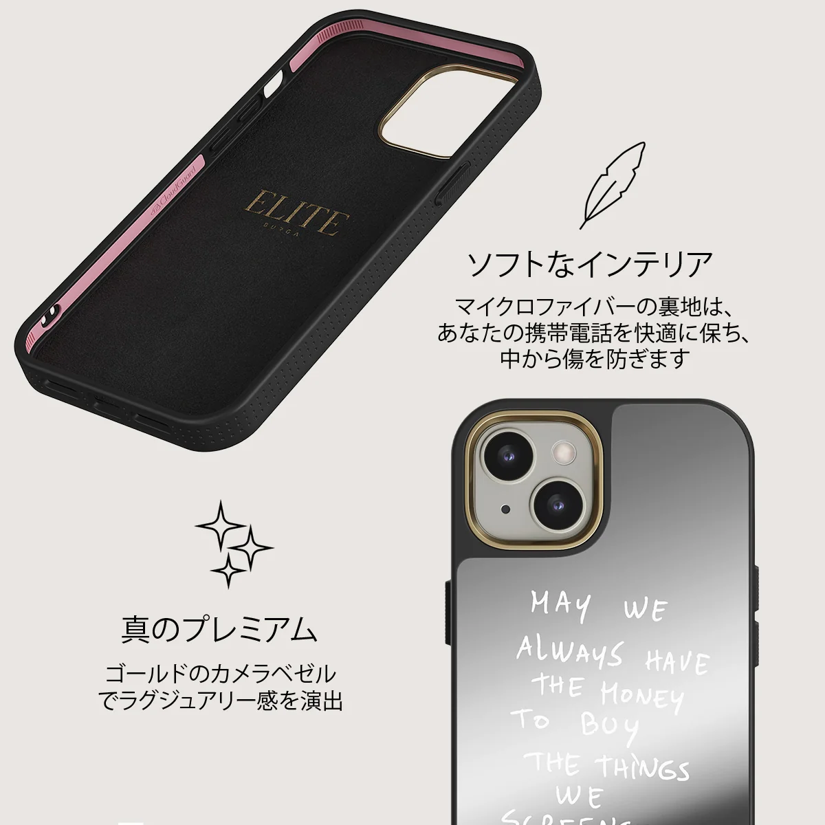 May We Always - iPhone 13 ケース