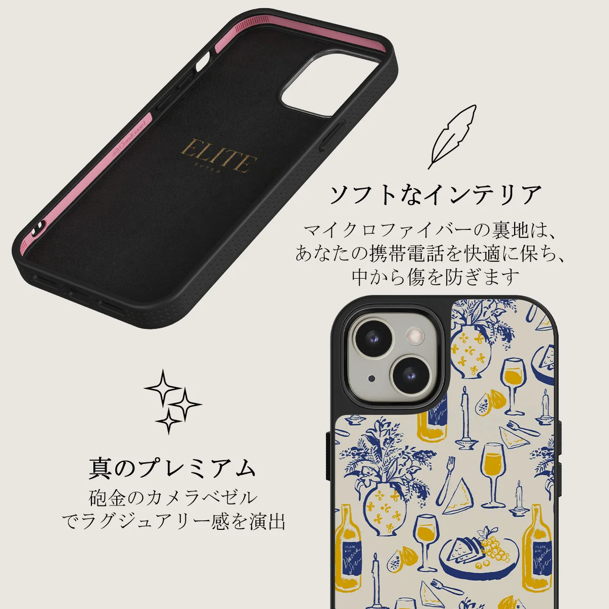 Couvert - iPhone 13 ケース