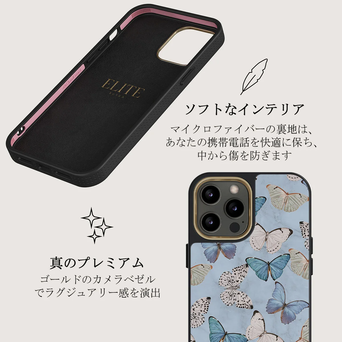 Give Me Butterflies - iPhone 12 Pro Max ケース