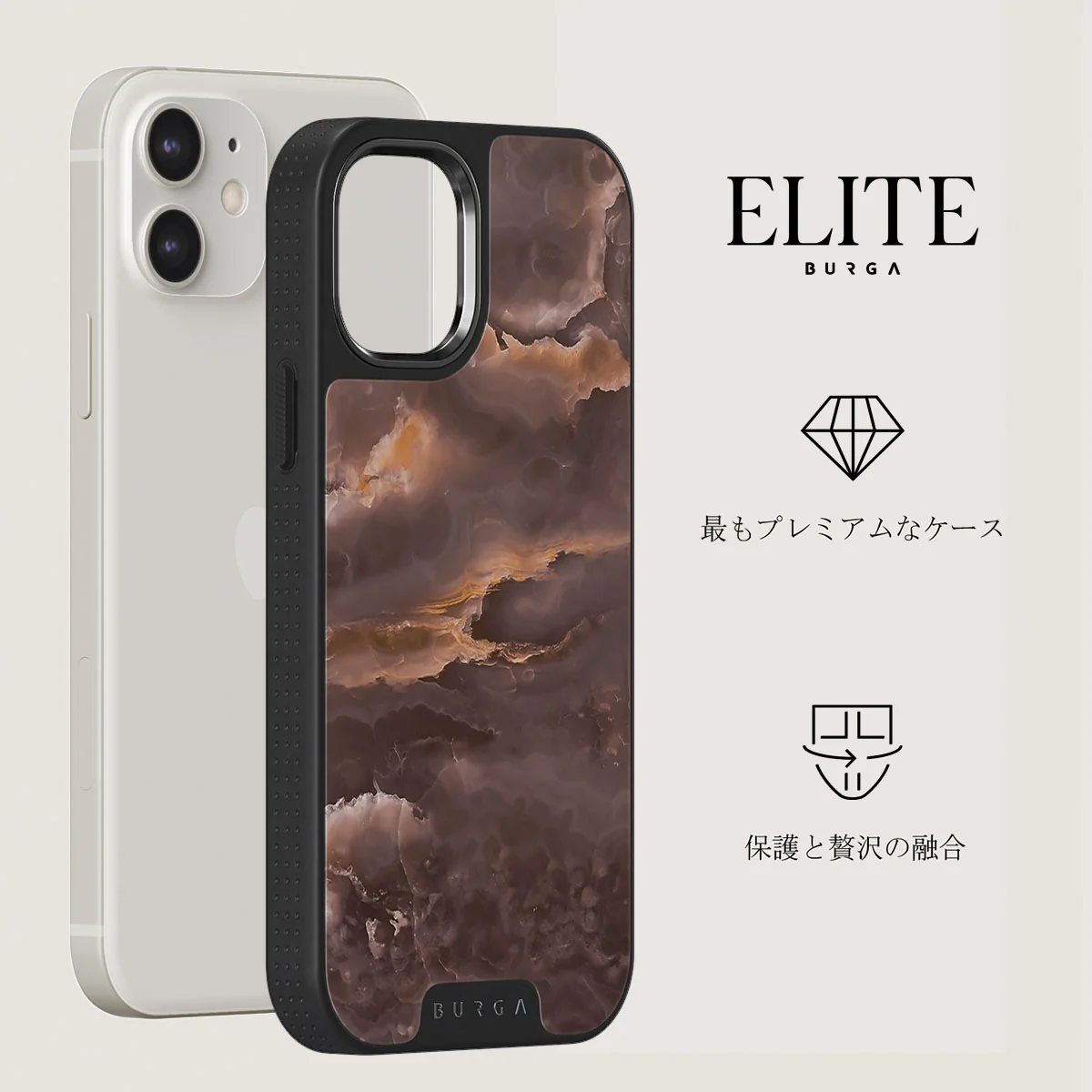 Fire Wood - Brown Marble iPhone 12 ケース