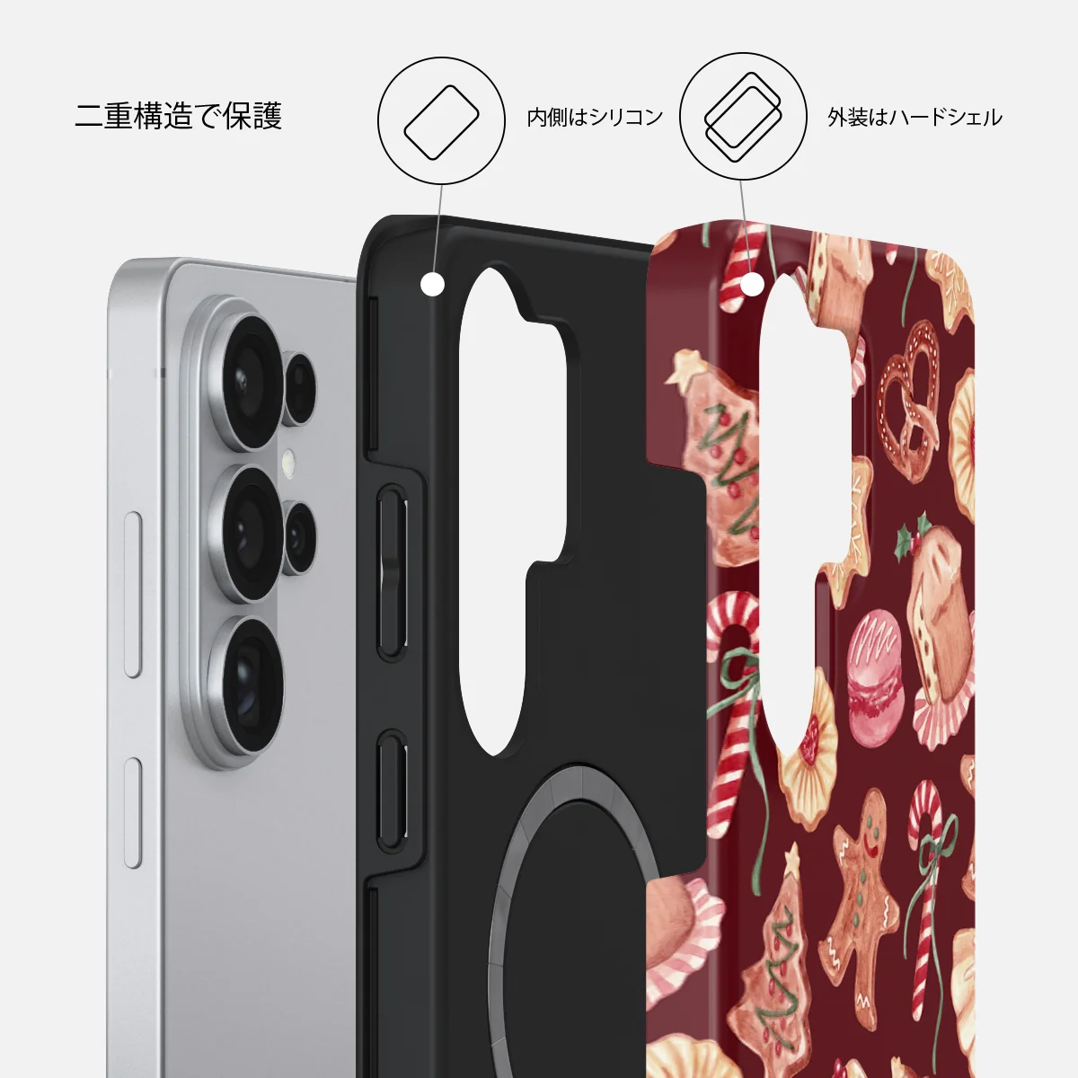 Cookie Jar - Samsung Galaxy S26 Ultra ケース