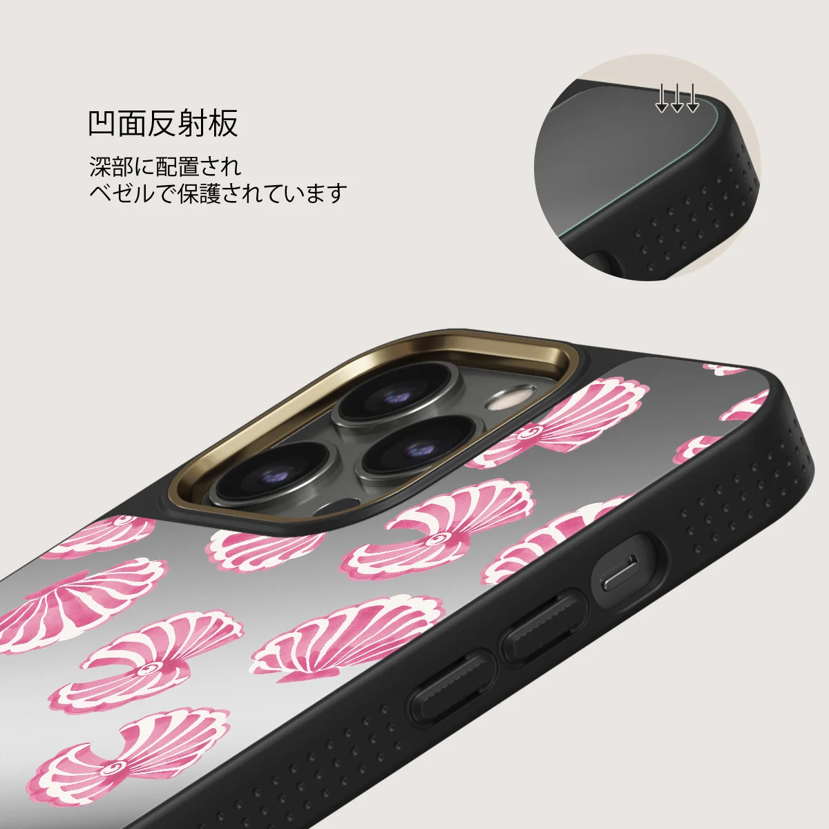Shell We - iPhone 12 Pro ケース