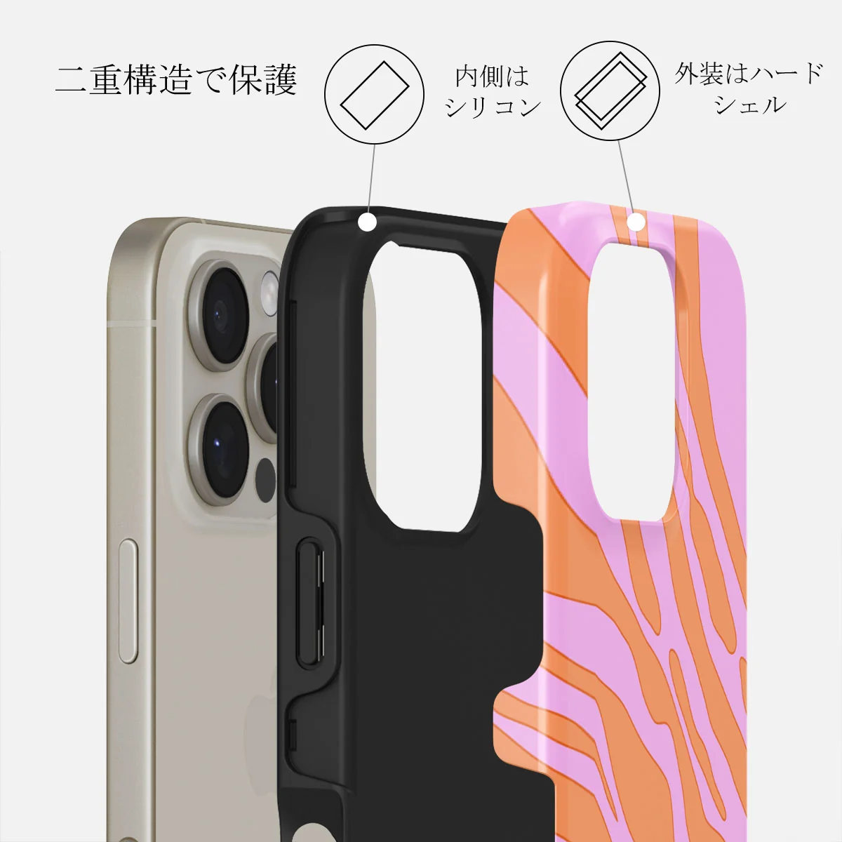 Spicy - iPhone 16 Pro Max ケース