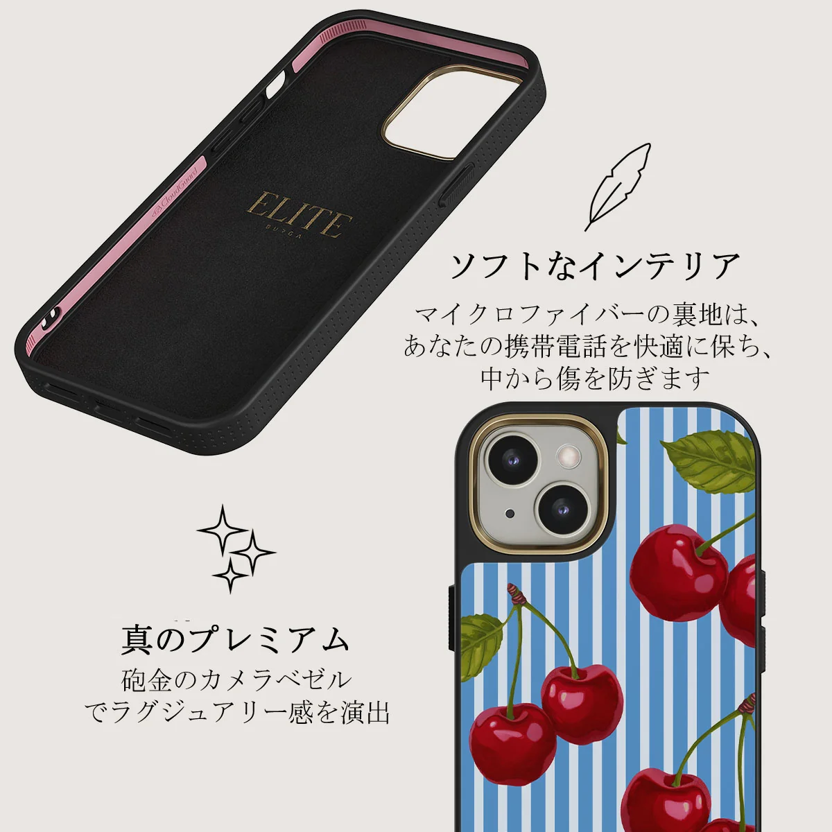 Sweet Moment - iPhone 13 ケース