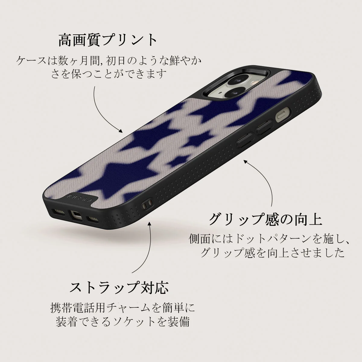 Starstruck - iPhone 13 ケース