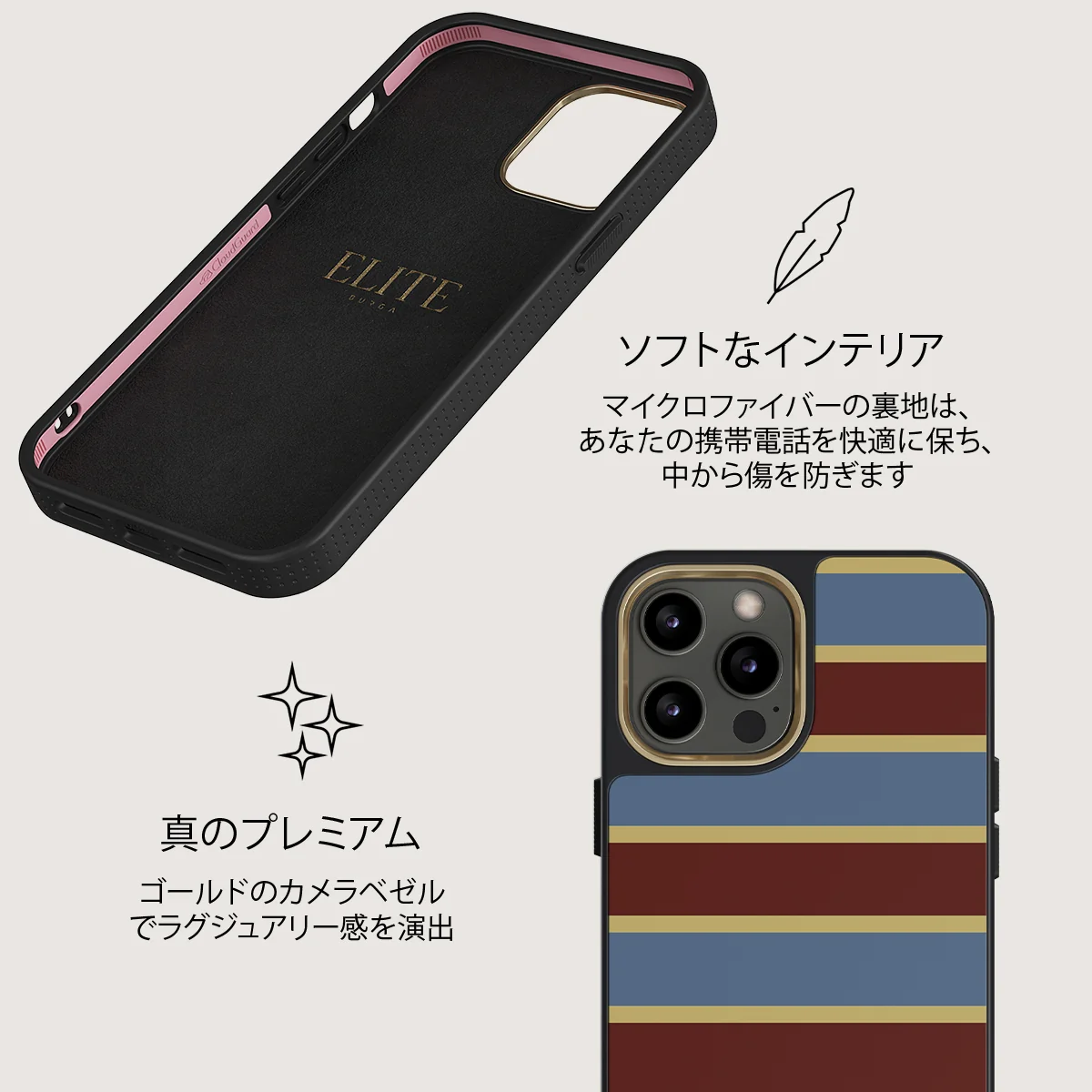 Lake House - iPhone 12 Pro ケース