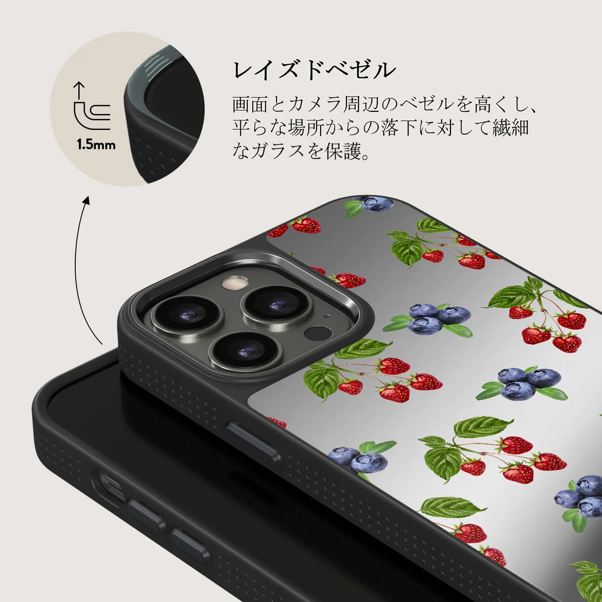 Picnic Basket - iPhone 12 Pro ケース