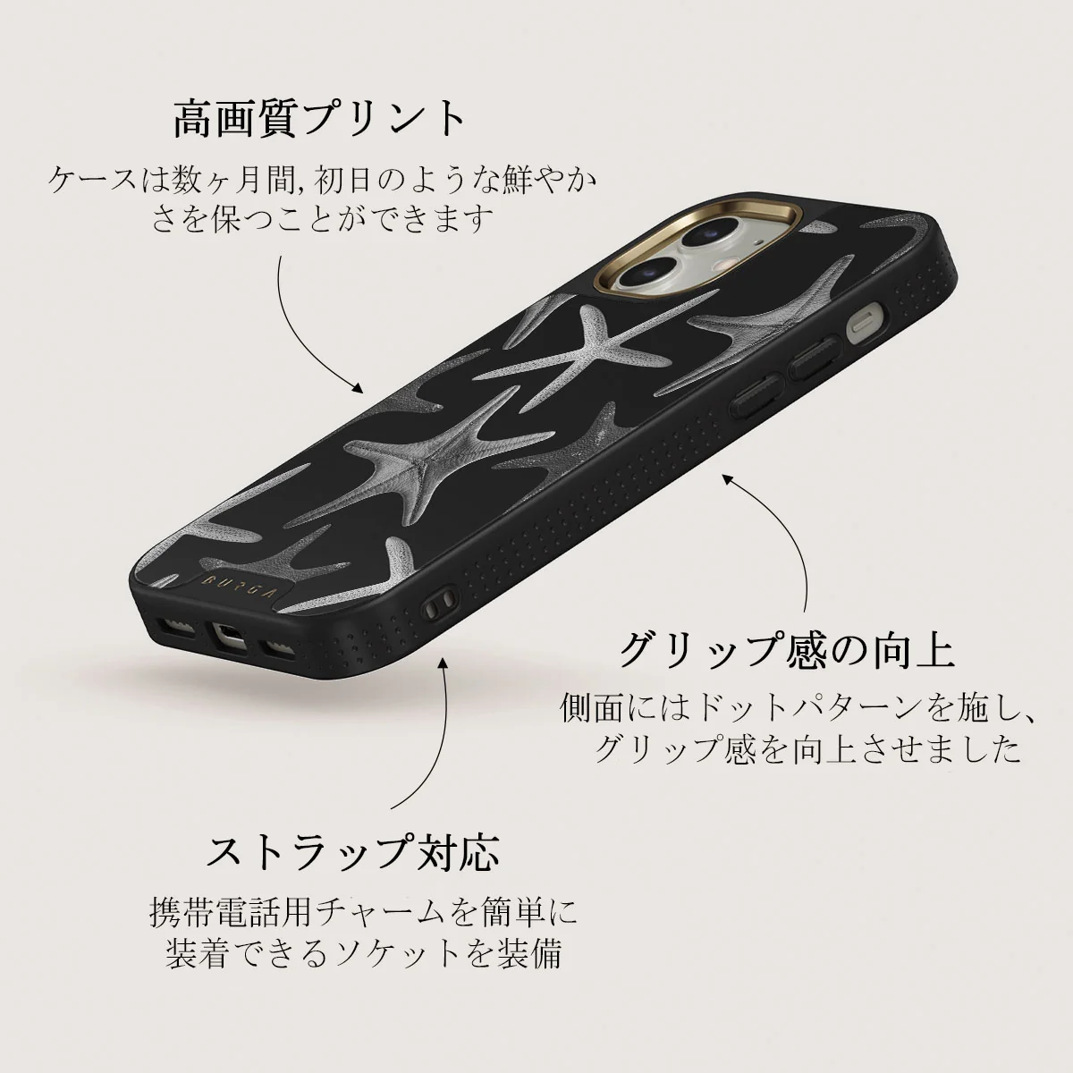 Midnight Ocean - iPhone 12 ケース