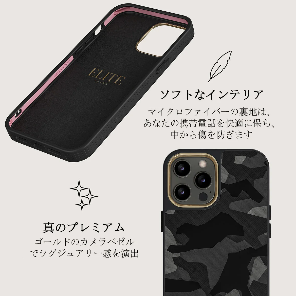 Night Black Camouflage - iPhone 12 Pro Max ケース