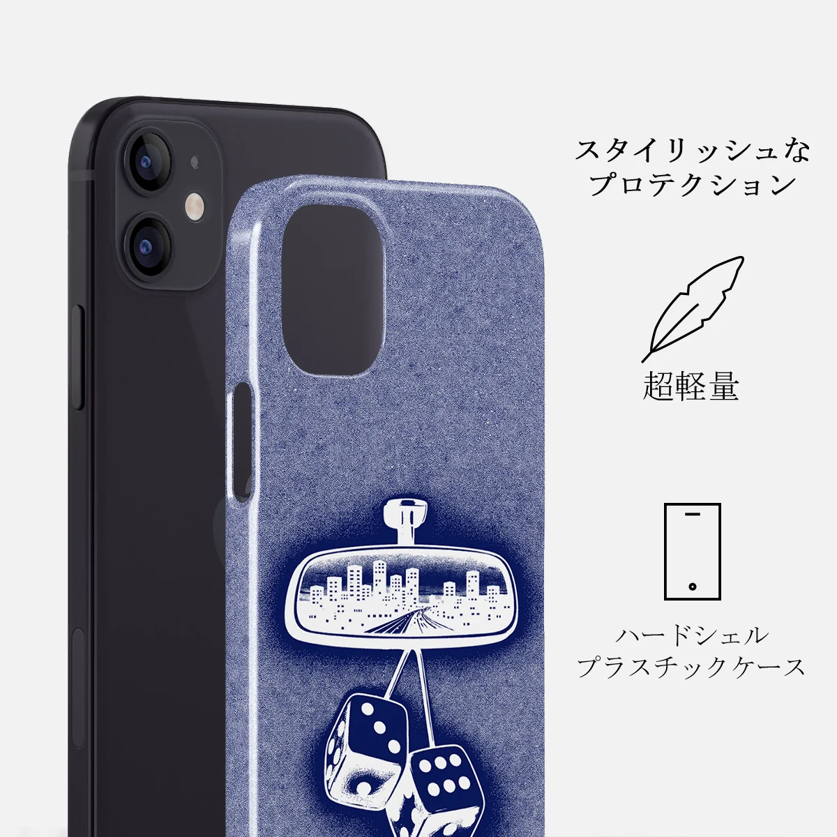 City Lights - iPhone 12 Mini ケース