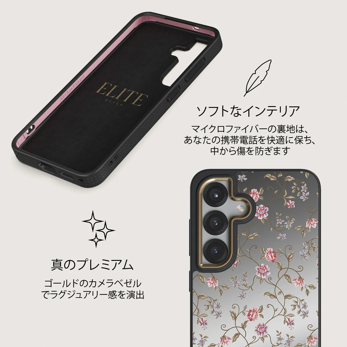 Sonnet - Samsung Galaxy S25 ケース
