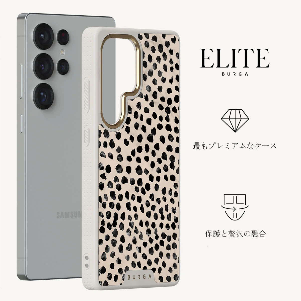 Almond Latte - Samsung Galaxy S25 Ultra ケース