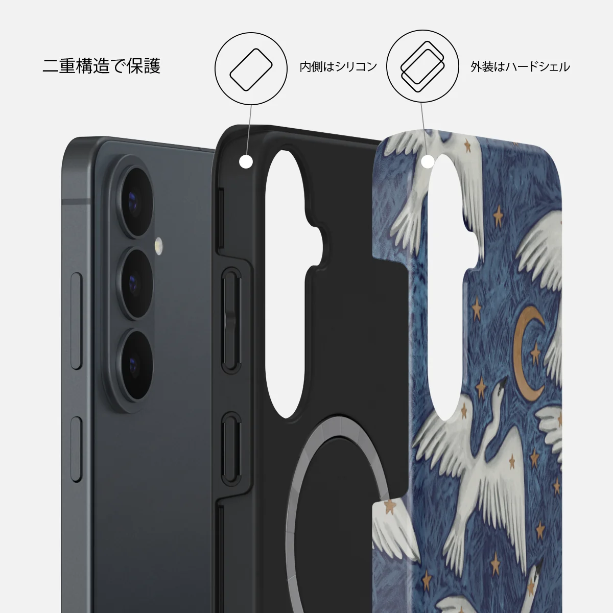 Star Crossed - Samsung Galaxy S26 FE ケース