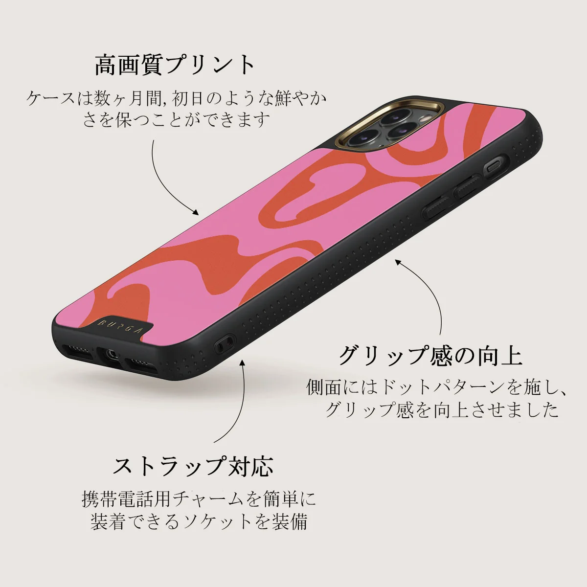 Ride The Wave - iPhone 11 Pro Max ケース