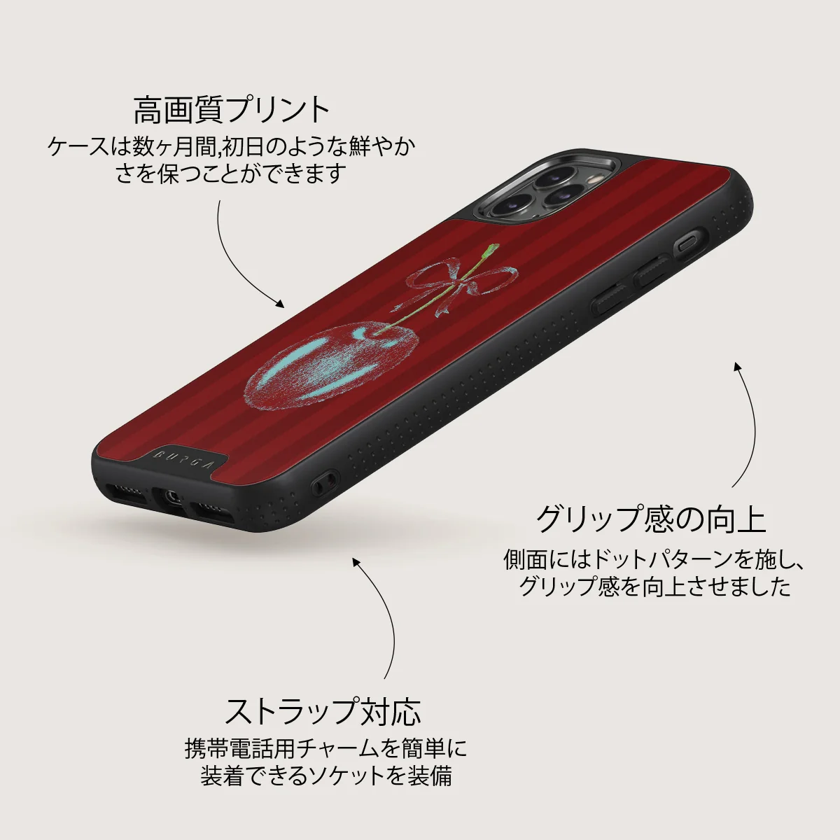 Pick It - iPhone 11 Pro Max ケース
