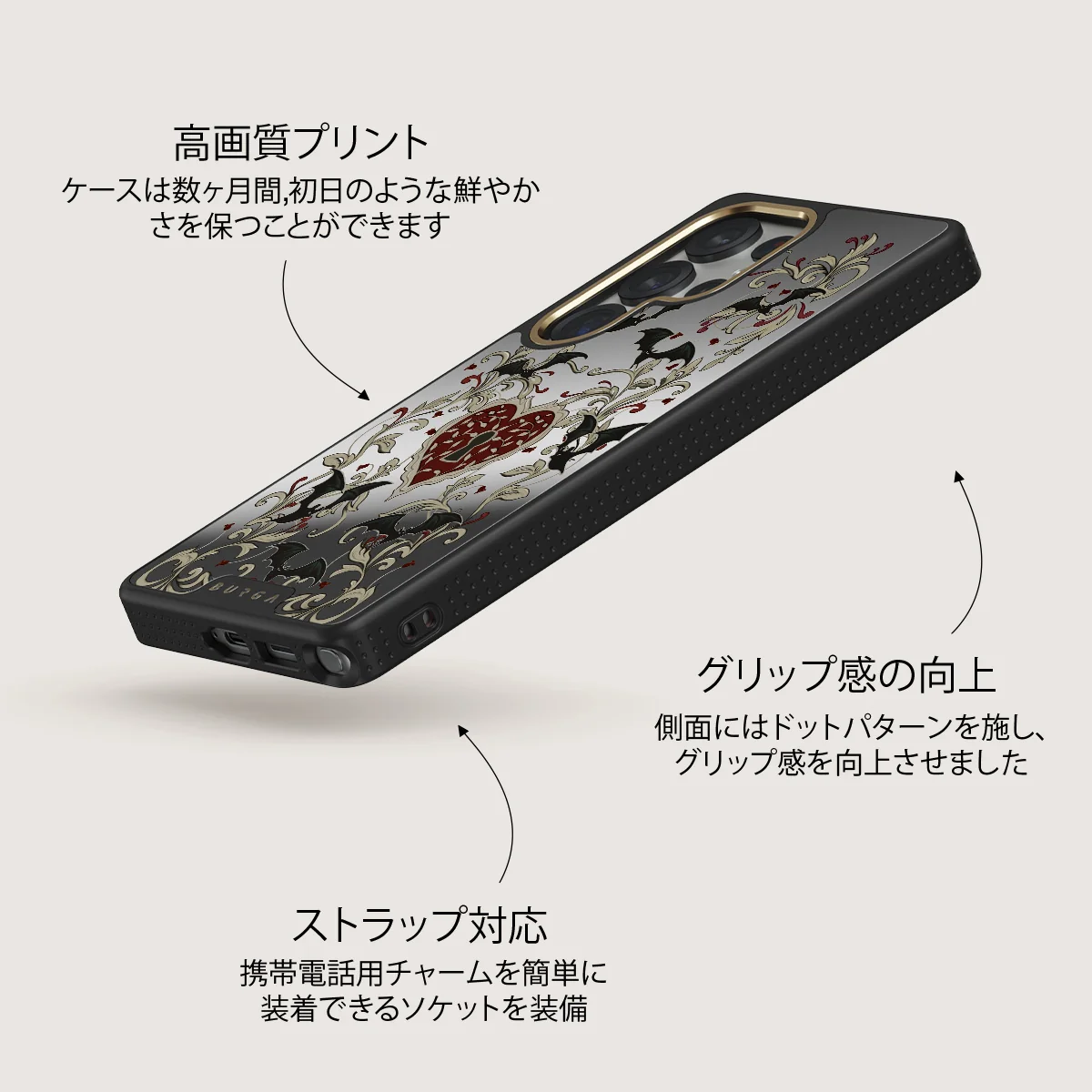 Warded - Samsung Galaxy S25 Ultra ケース