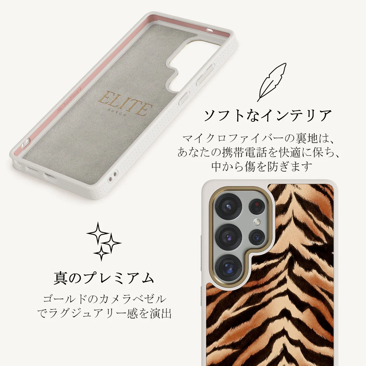 Feral - Samsung Galaxy S25 Ultra ケース