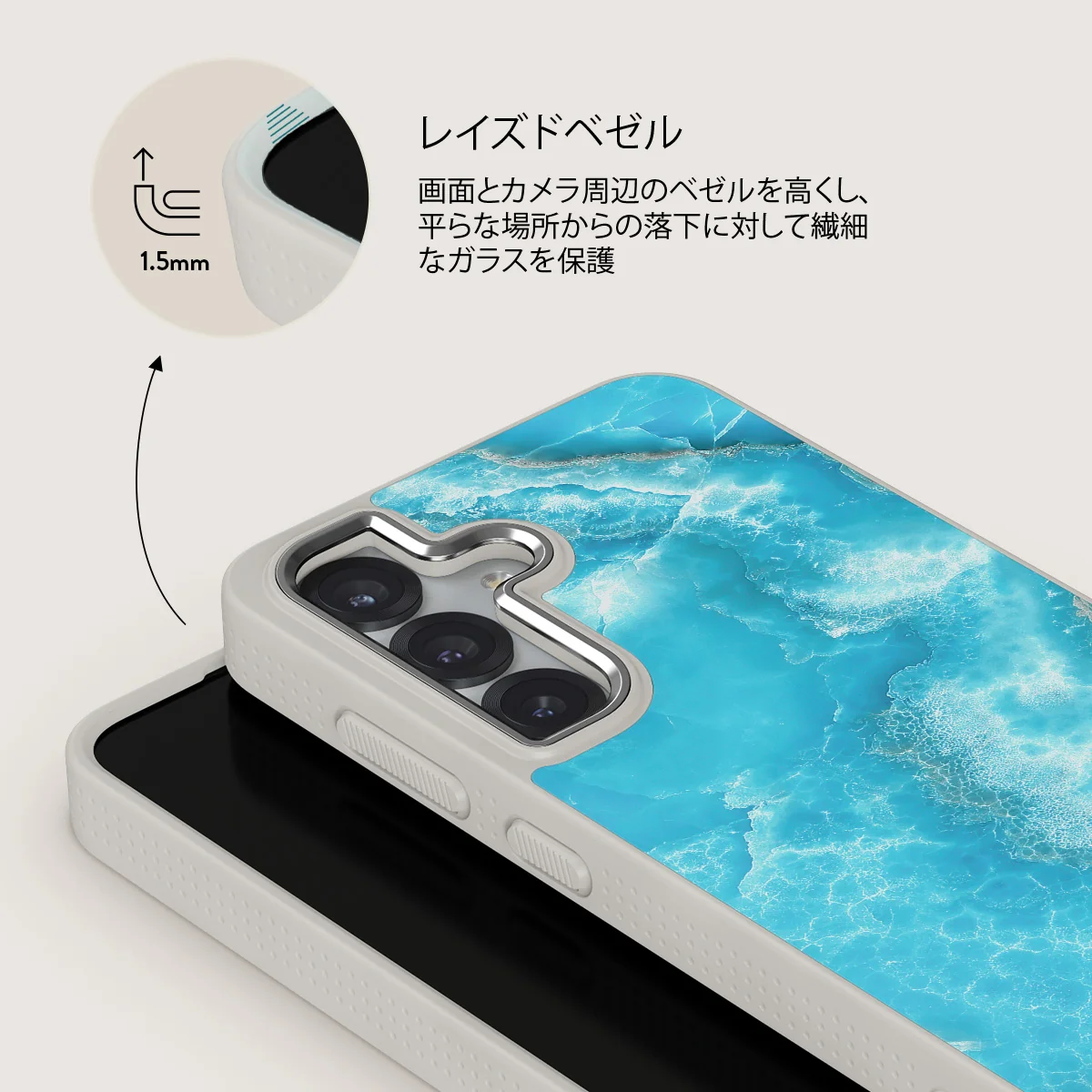 Ocean Waves - Samsung Galaxy S25 ケース