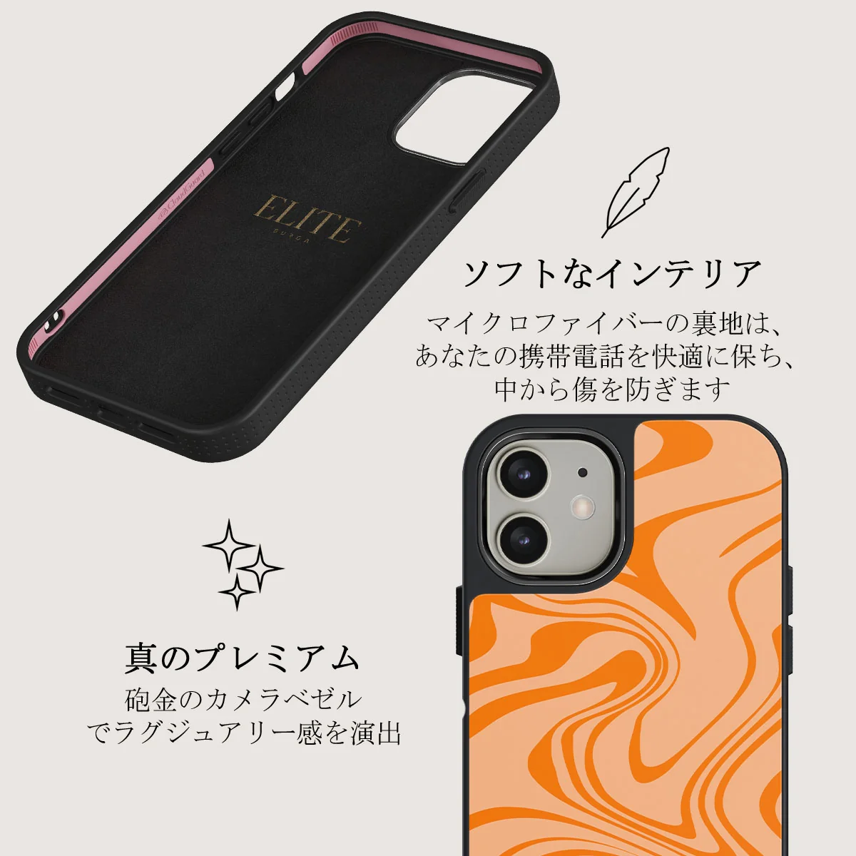 High Vibrations - Color Swirl iPhone 12 ケース