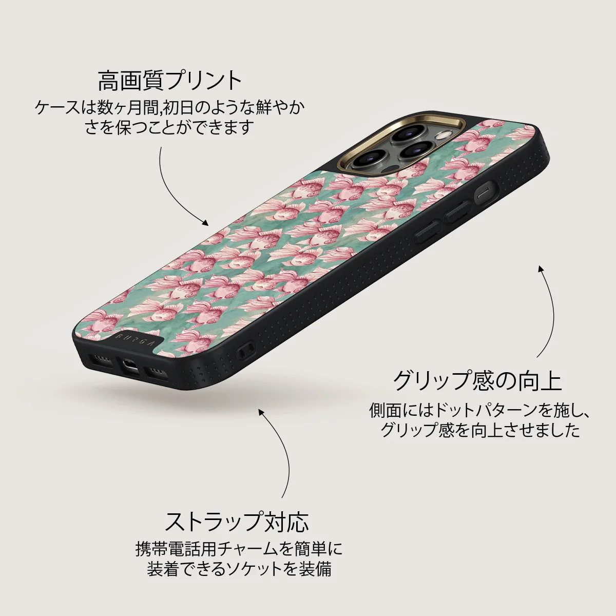 Yume - iPhone 12 Pro Max ケース