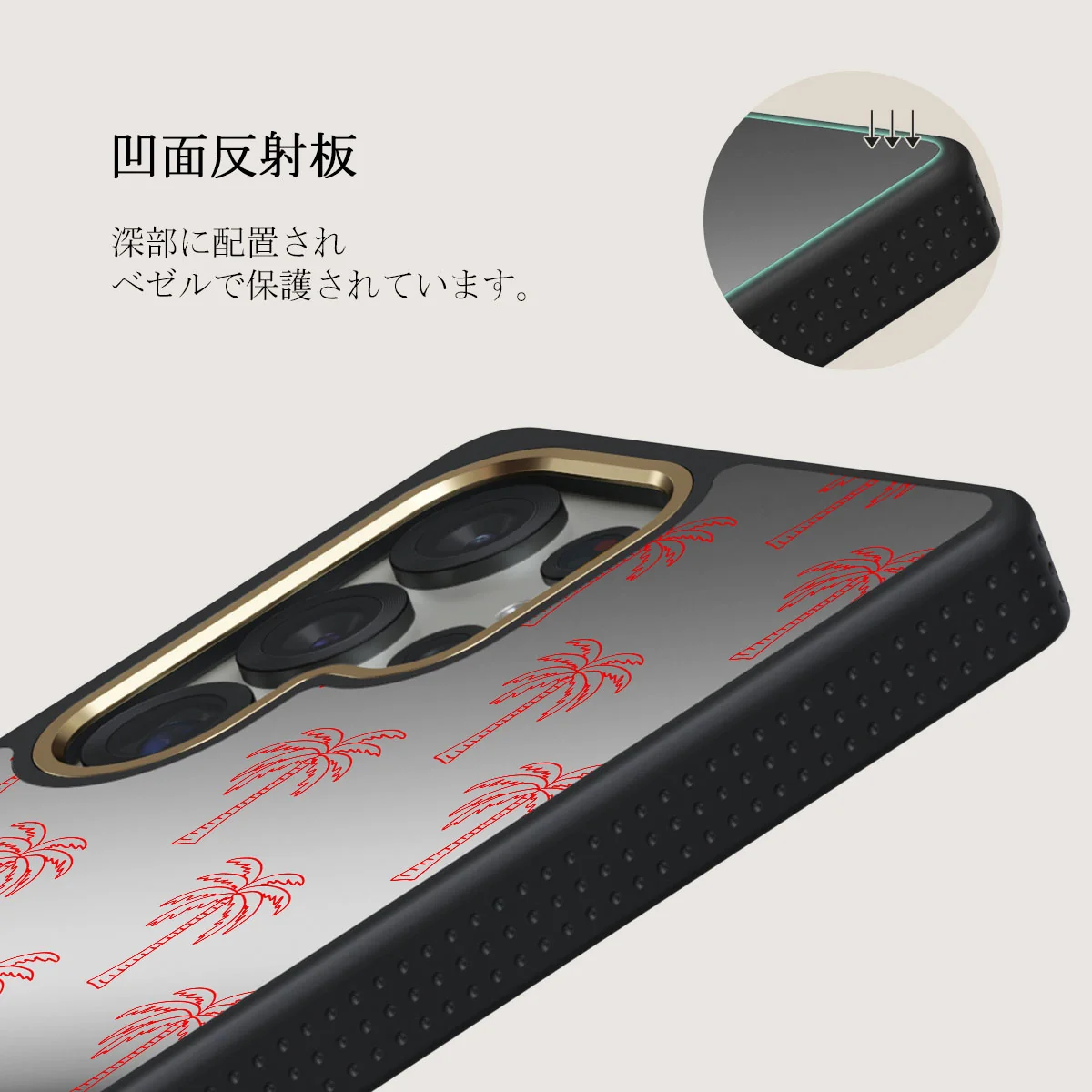 Happy Hour - Samsung Galaxy S25 Ultra ケース