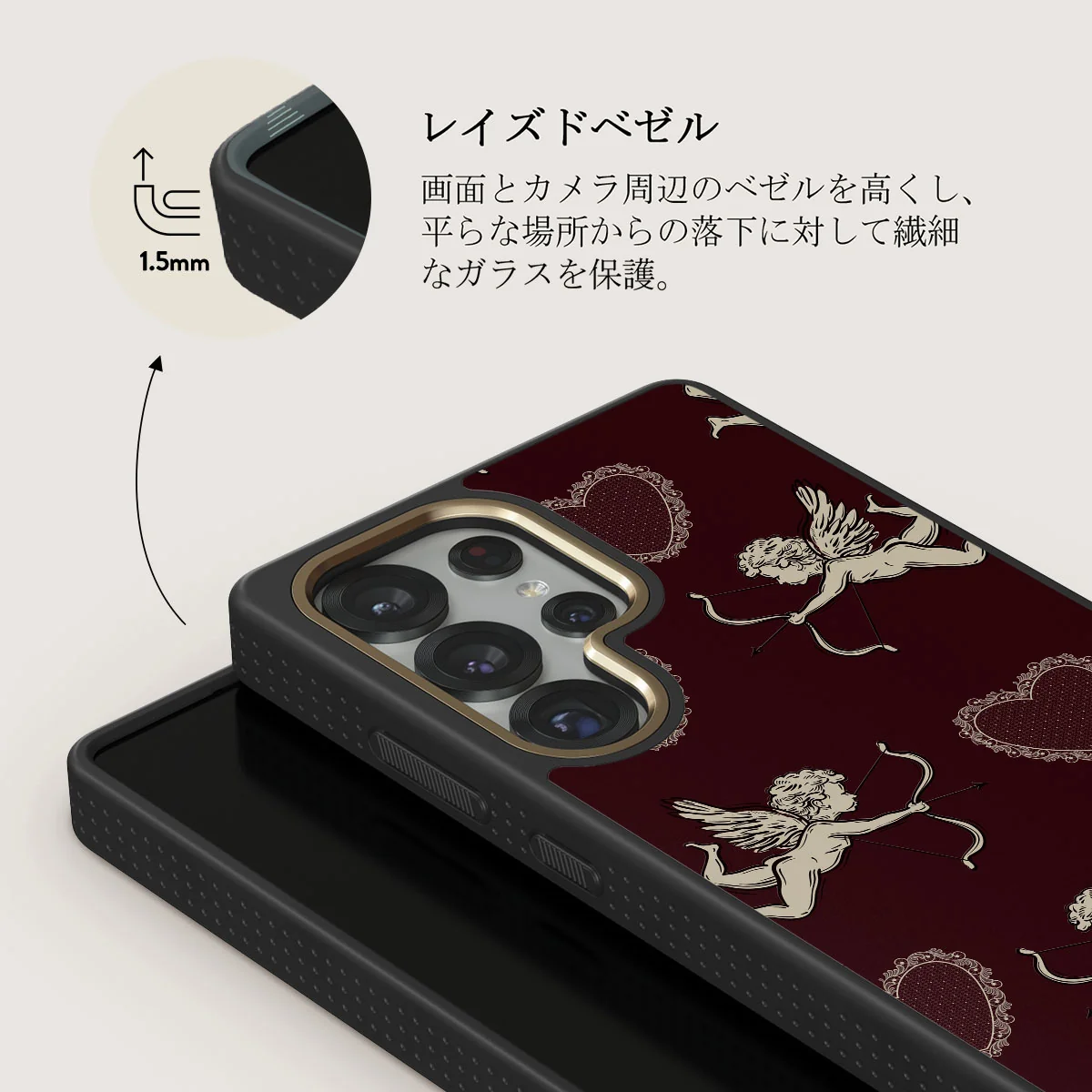 Lovestruck - Samsung Galaxy S25 Ultra ケース
