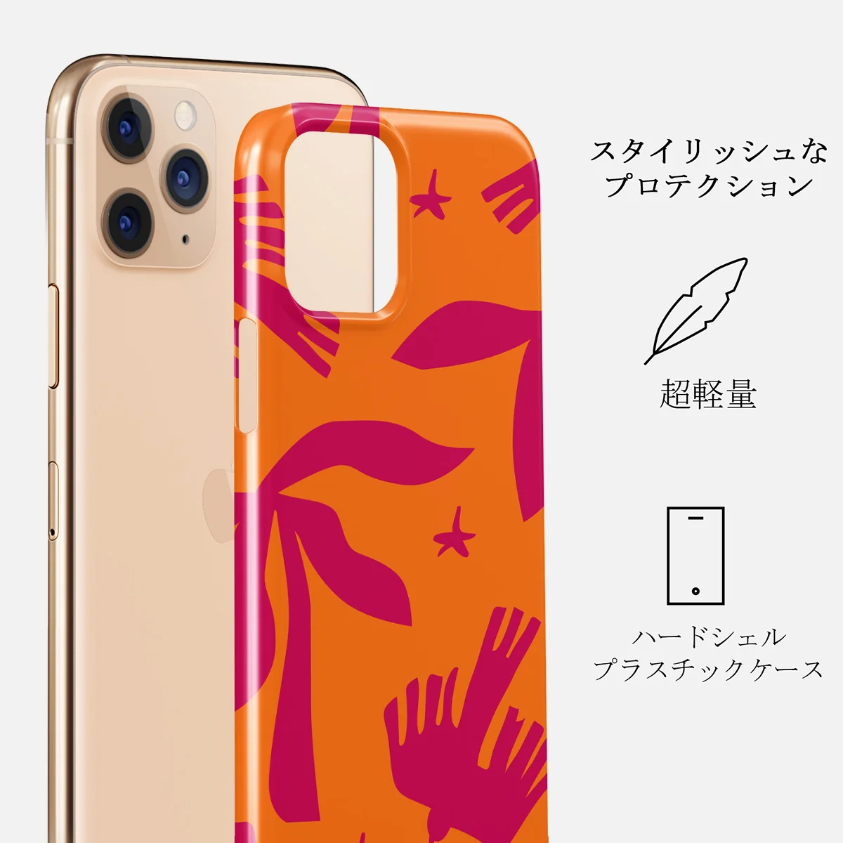 Siesta - iPhone 11 Pro Max ケース