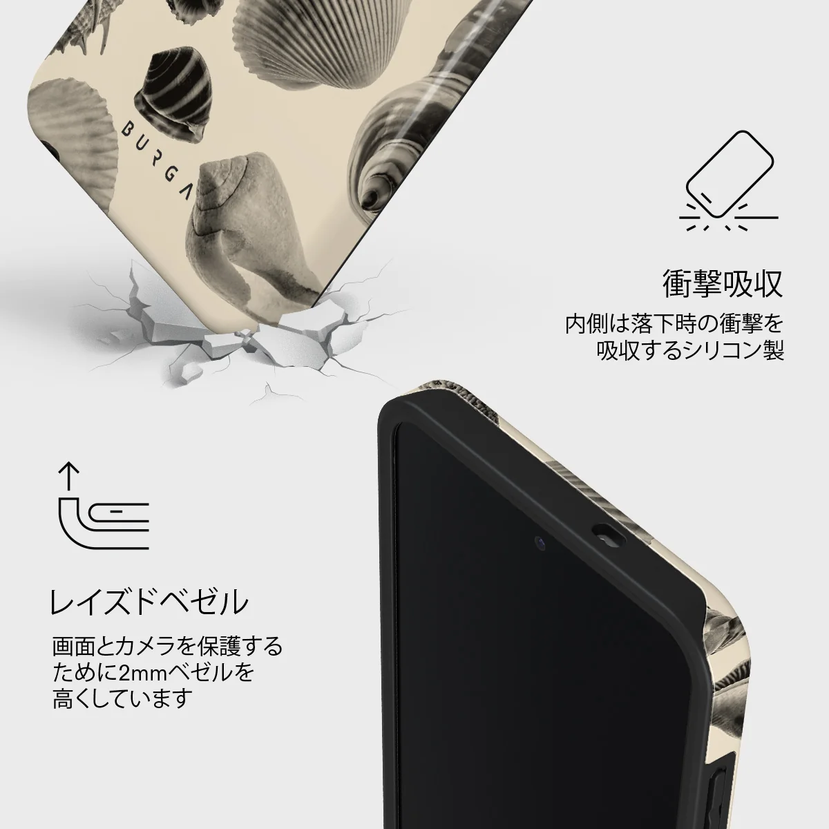 Shell Mosaic - Samsung Galaxy S25 FE ケース
