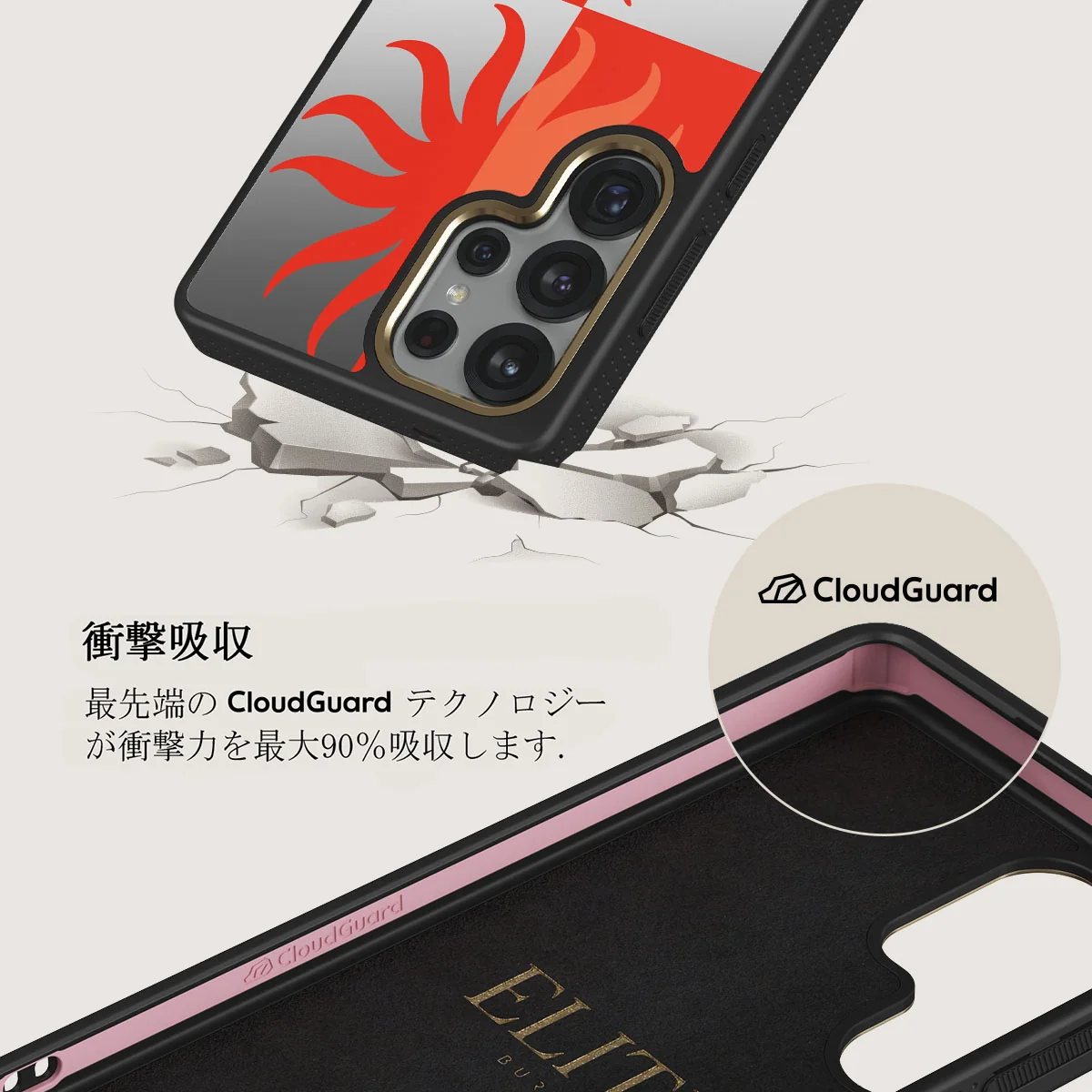 Sunkissed - Samsung Galaxy S25 Ultra ケース