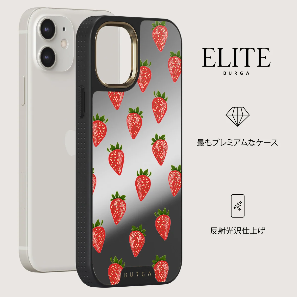 Strawberry Girl - iPhone 12 ケース