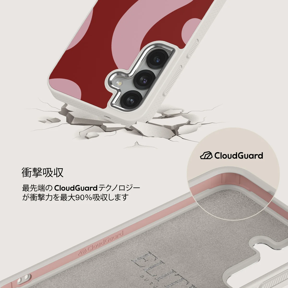 Flex - Samsung Galaxy S25 ケース