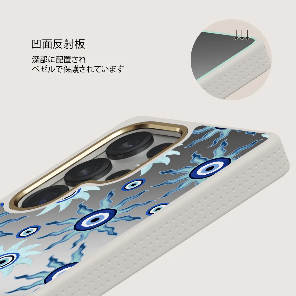 Blue Gaze - Samsung Galaxy S25 Ultra ケース