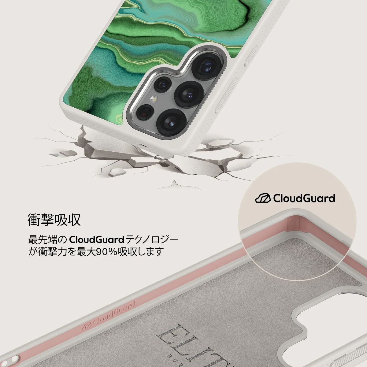 Rock On - Samsung Galaxy S25 Ultra ケース