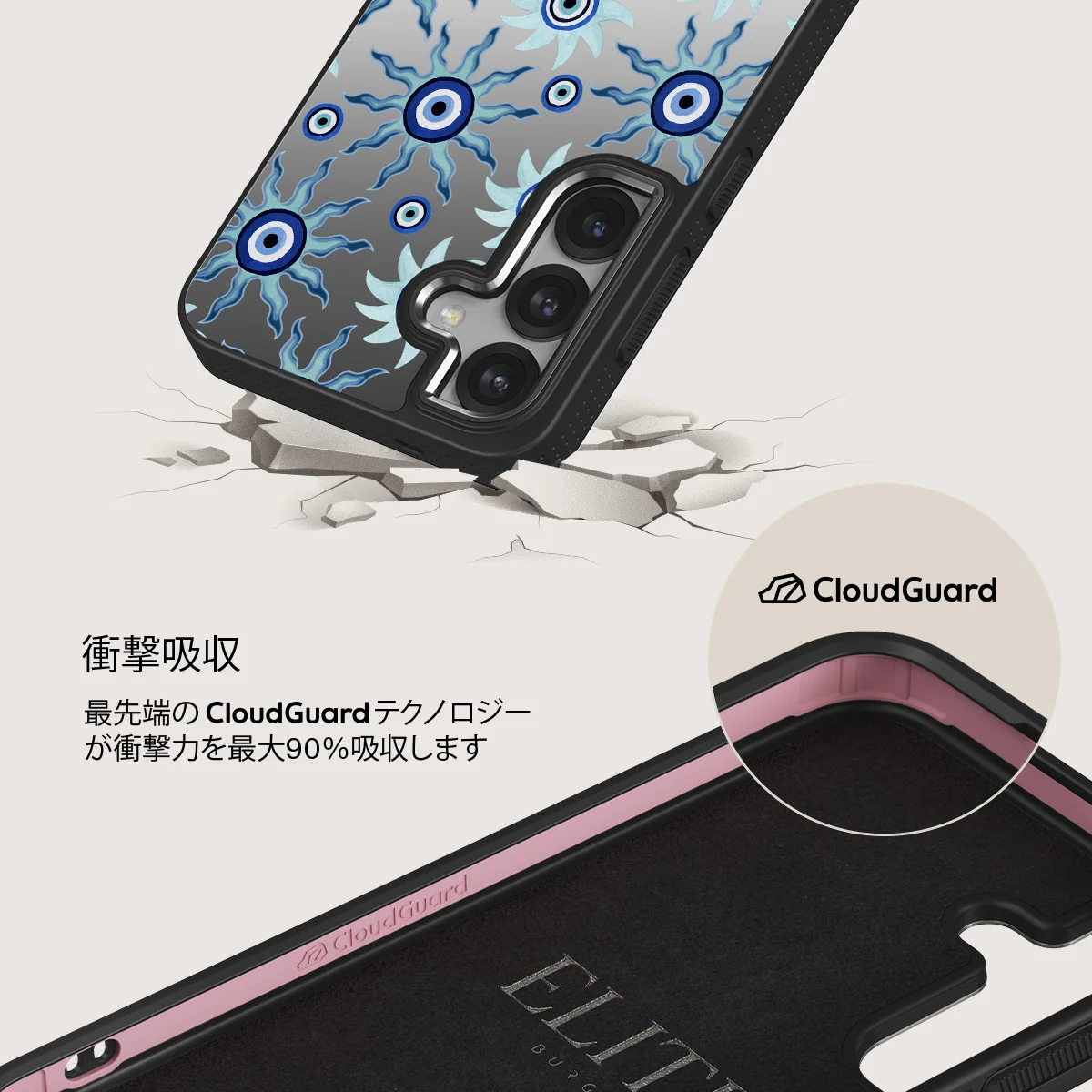 Blue Gaze - Samsung Galaxy S25 Plus ケース