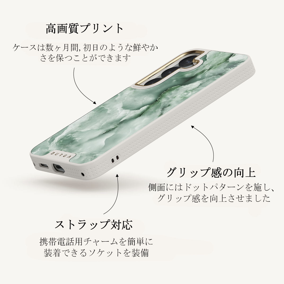 Pistachio Cheesecake - Samsung Galaxy S25 Plus ケース