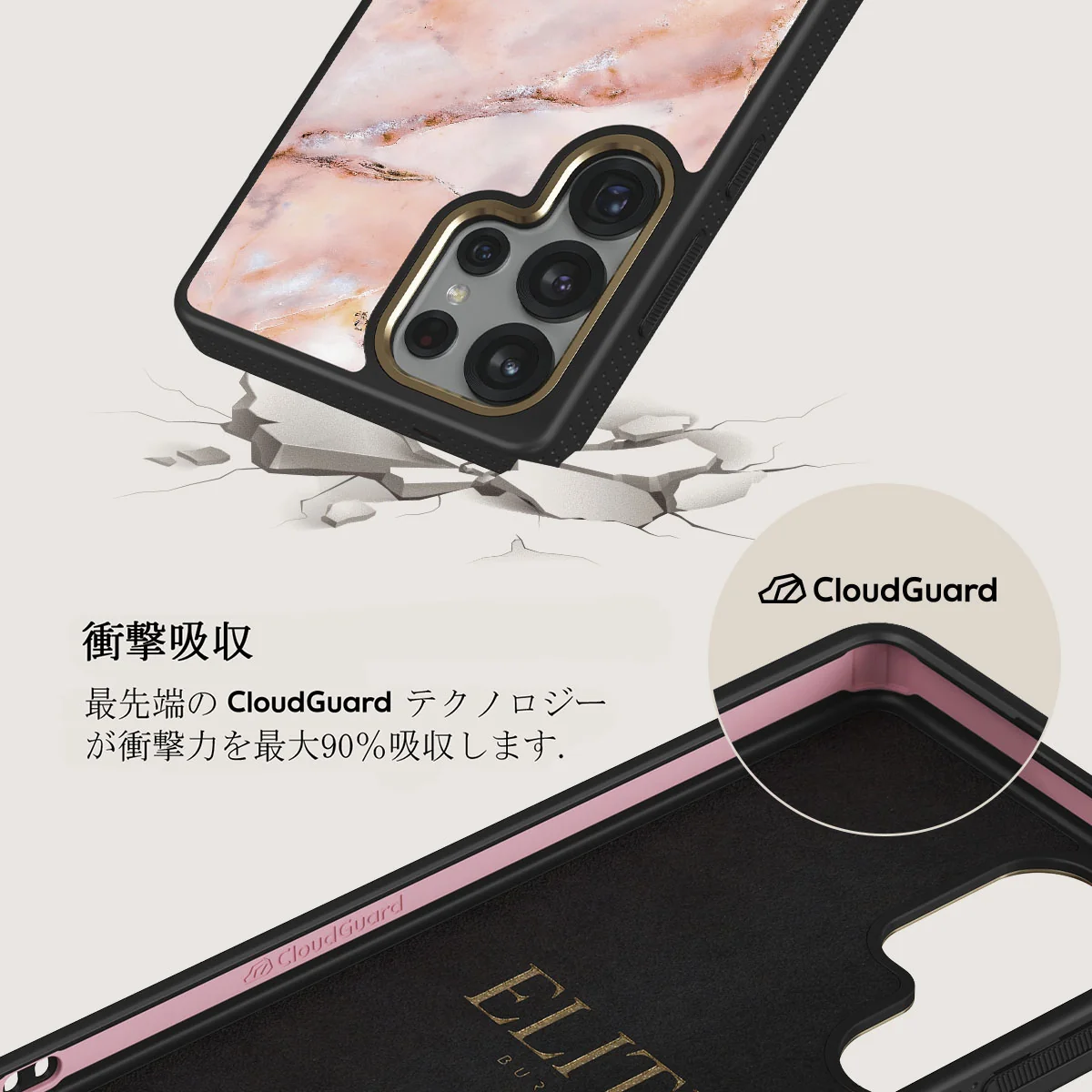 Morning Sunshine - Samsung Galaxy S25 Ultra ケース