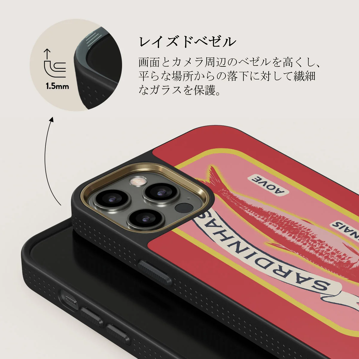 Gourmet - iPhone 12 Pro Max ケース