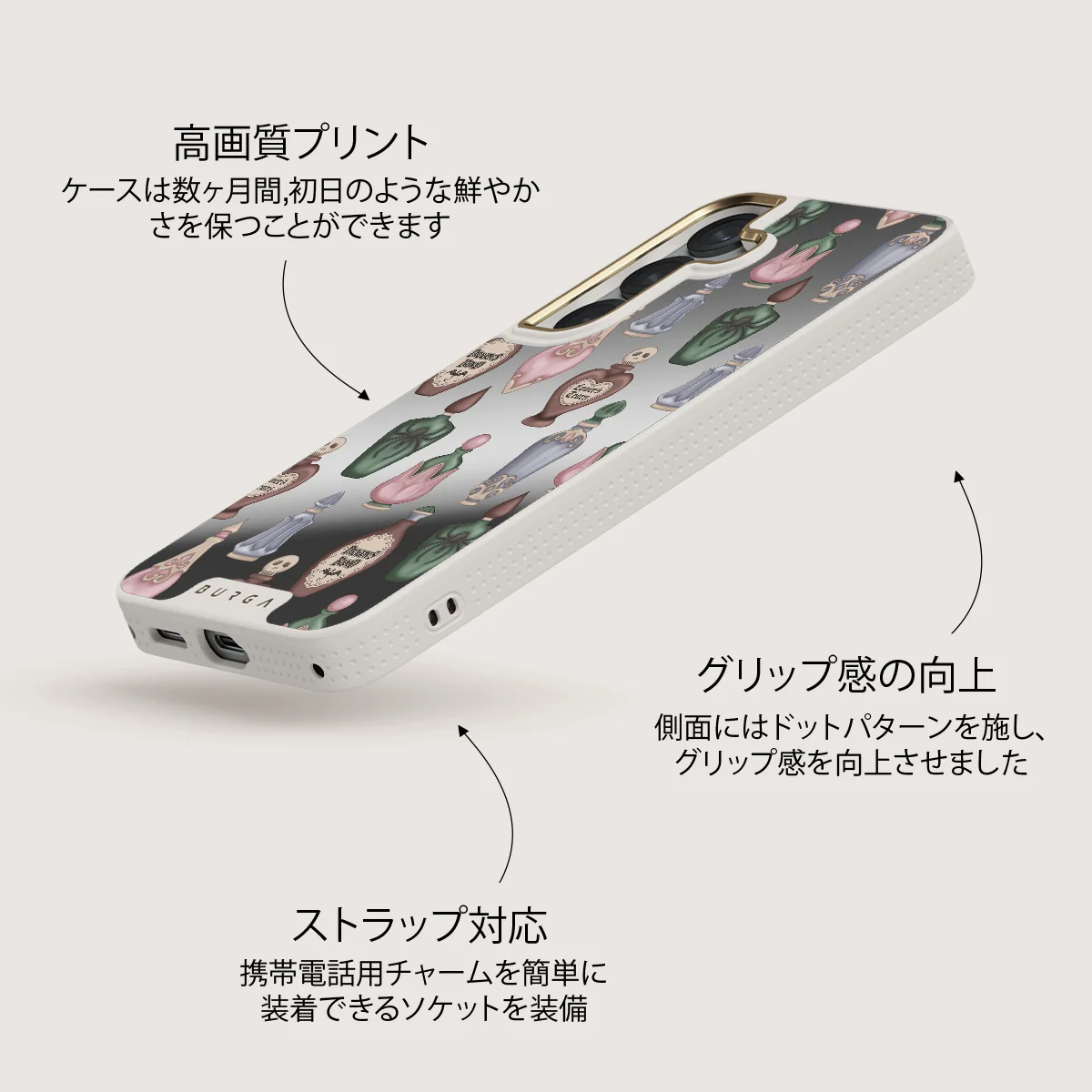 Alchemist - Samsung Galaxy S25 ケース